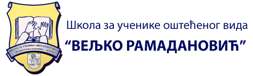 Resursni centar “Veljko Ramadanović” Beograd